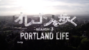 Services Columbia Sportswear 300x170