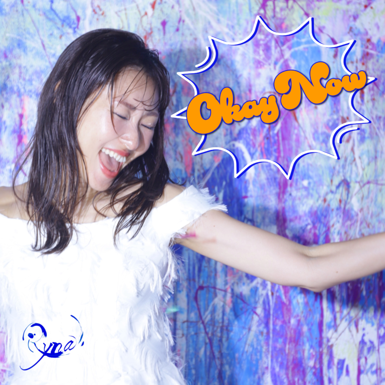 Okay Now Jacket 768x768