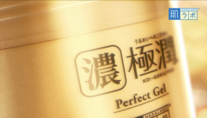 Rohto Gokujun 300x171