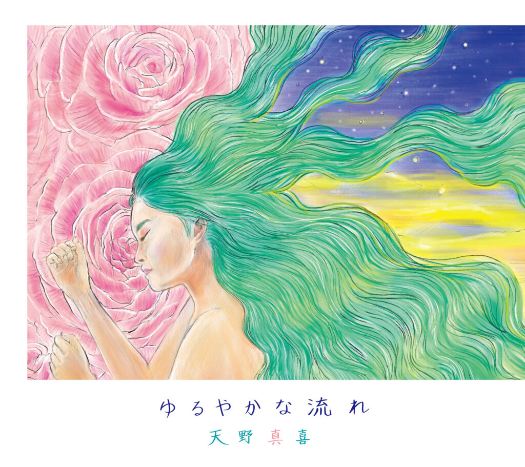 YuruyakanaNagare Jacket 1 1024x911